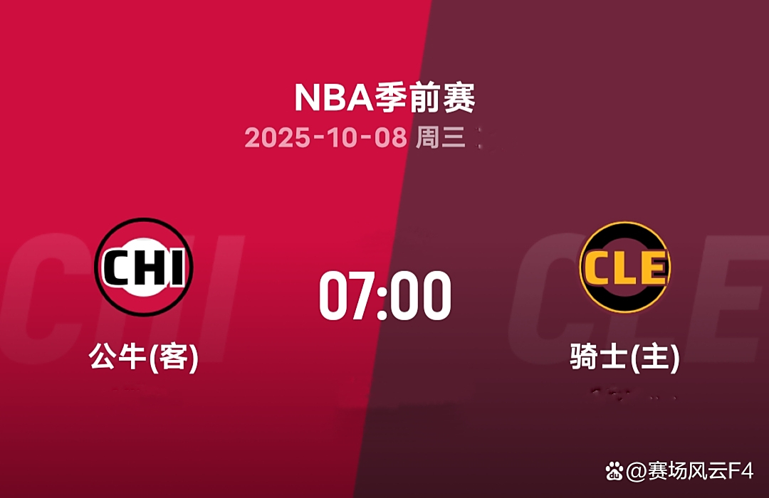 关于清晨克里夫兰骑士复出首秀：NBA常规赛节点到来，震撼外界，训练强度明显提升的信息