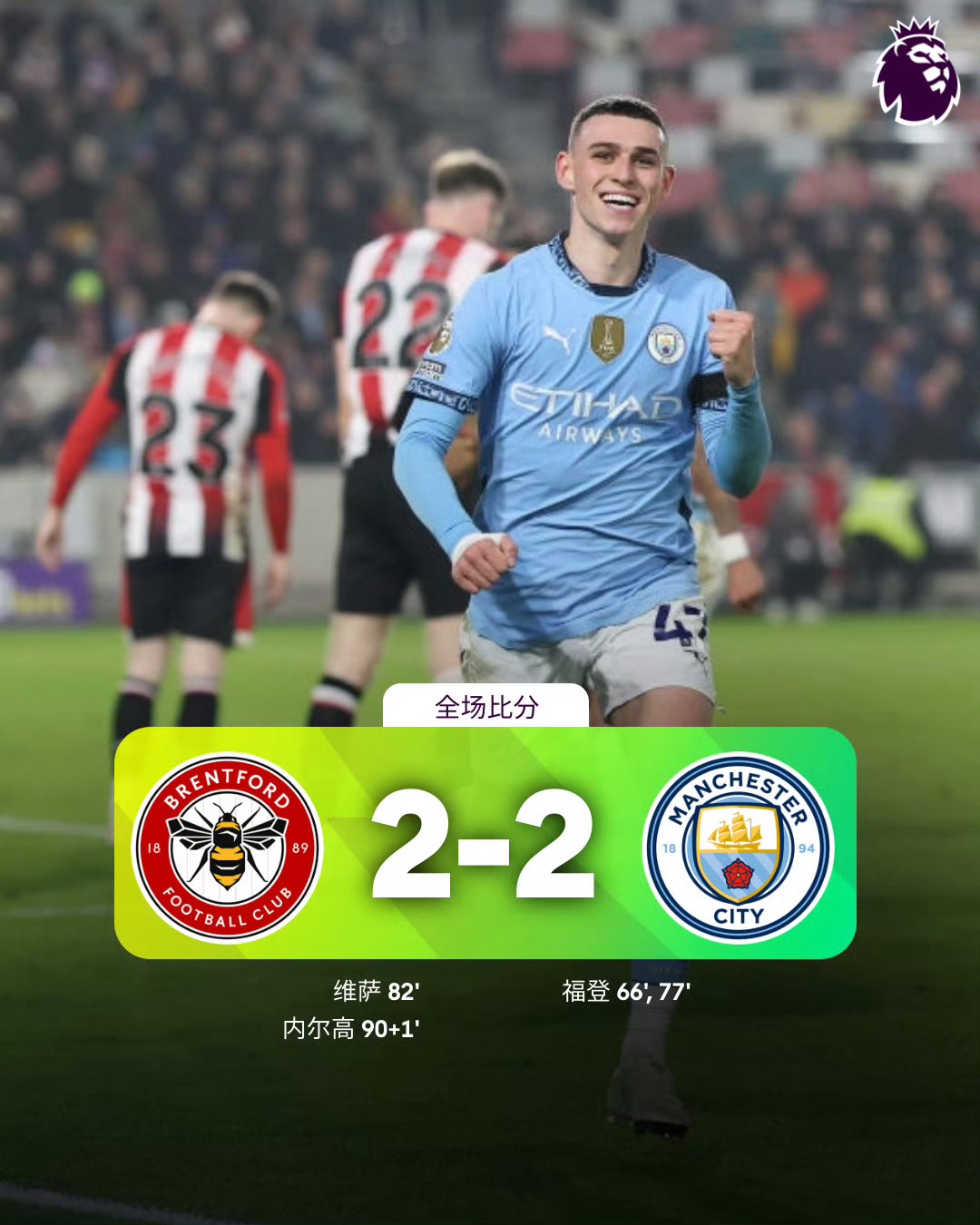 英超倒计时，密尔沃基雄鹿转会期内部沟通，细节引发关注，赛场秩序良好，团队化学反应显著的简单介绍九游登录入口