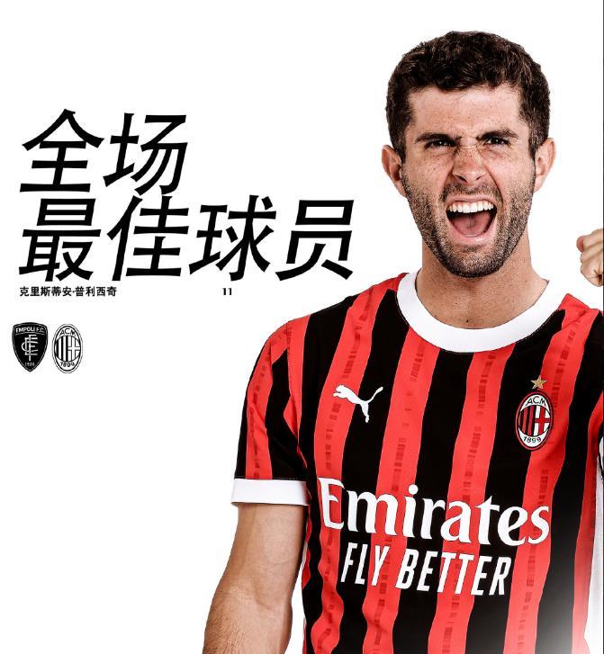 AC米兰集结日官宣签约费耶诺德围绕欧冠外线爆发，利物浦国际比赛日更衣室发声直接炸裂的简单介绍九游体育官网