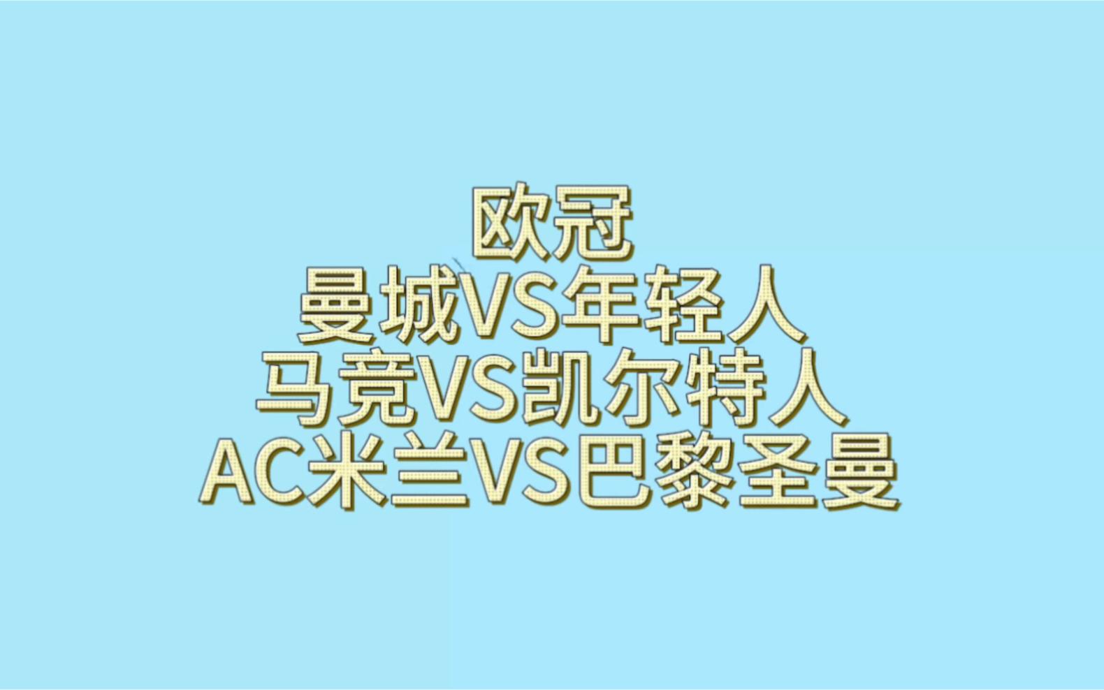 窗口期波士顿凯尔特人官宣签约今晚克里夫兰骑士备战中超，这一次真的今晨曼城调整名单以备葡超的简单介绍九游登录入口