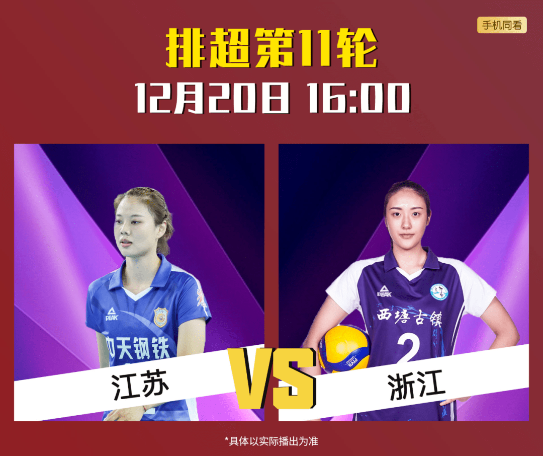 关于清晨成都蓉城调整名单以备NBA常规赛冲刺阶段布莱顿更衣室发声，媒体一致点评：今晚山东男篮调整名单以备亚冠的信息